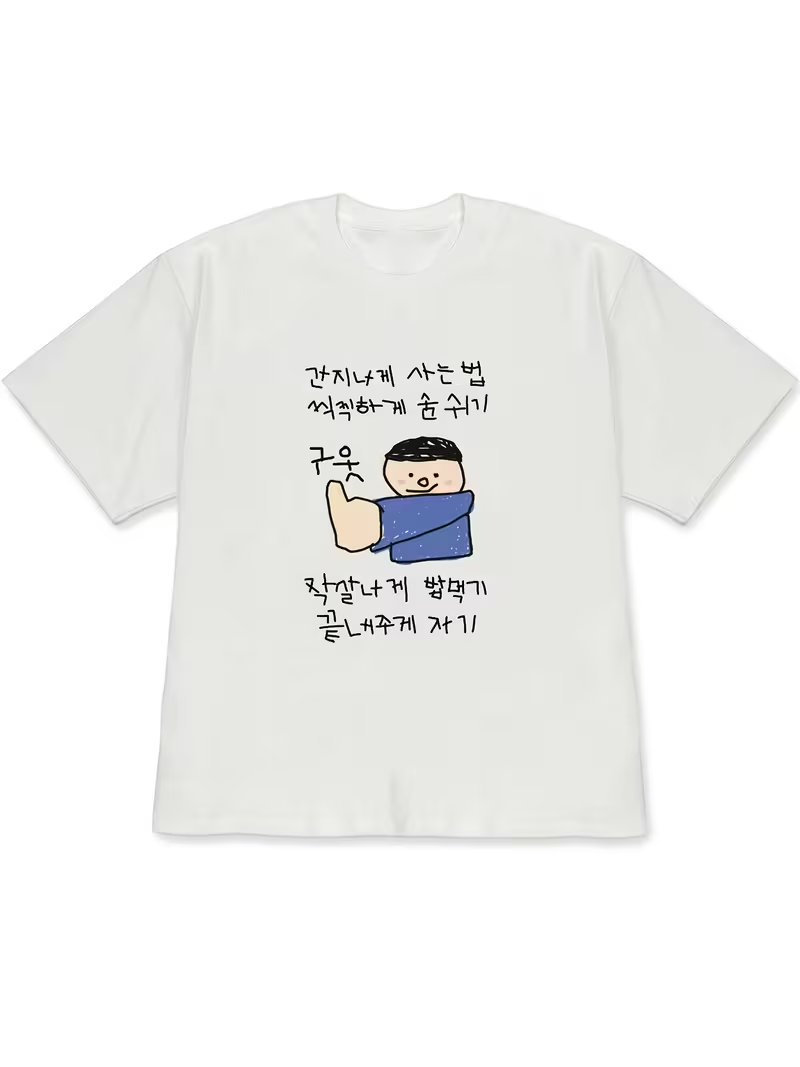 Korean Lifestyle & Kids Boutique Photos - Camiseta feminina branca de manga curta,