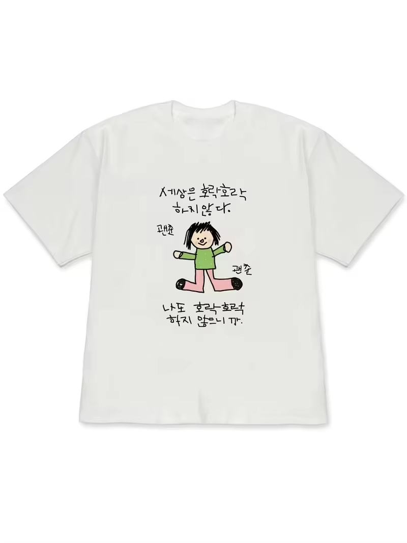 Korean Lifestyle Trends - Camiseta feminina com ilustração de um
