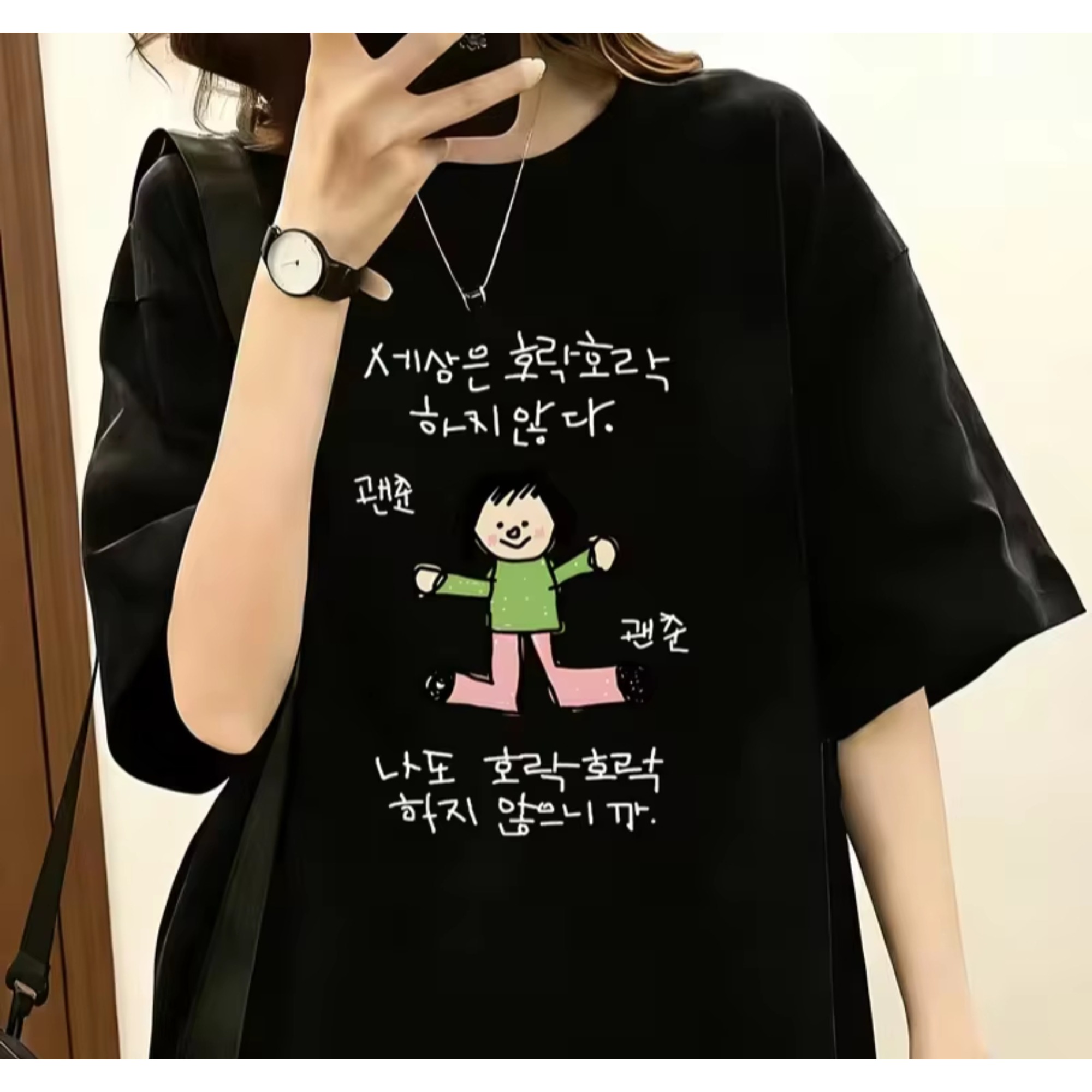 Camiseta feminina com ilustraç - Korean Lifestyle & Kids Boutique Photos avaliação e preço