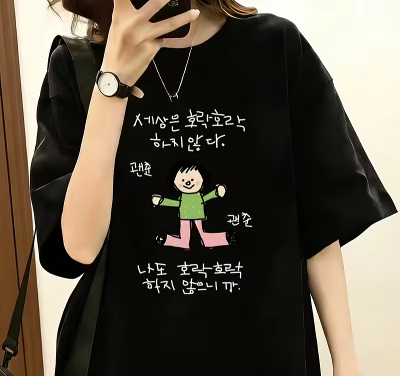 Camiseta feminina com ilustraç - Korean Lifestyle Trends avaliação e preço