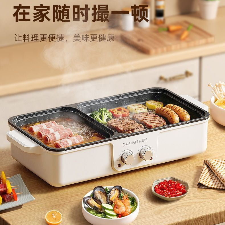 Churrasqueira Elétrica Multifu - Korean Bbq Grill avaliação e preço